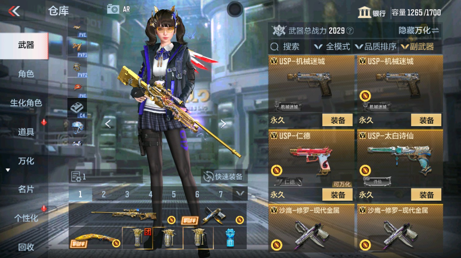 CFMHG337390枪战王者账号详情图30 CFMHG337390枪战王者账号详情图30