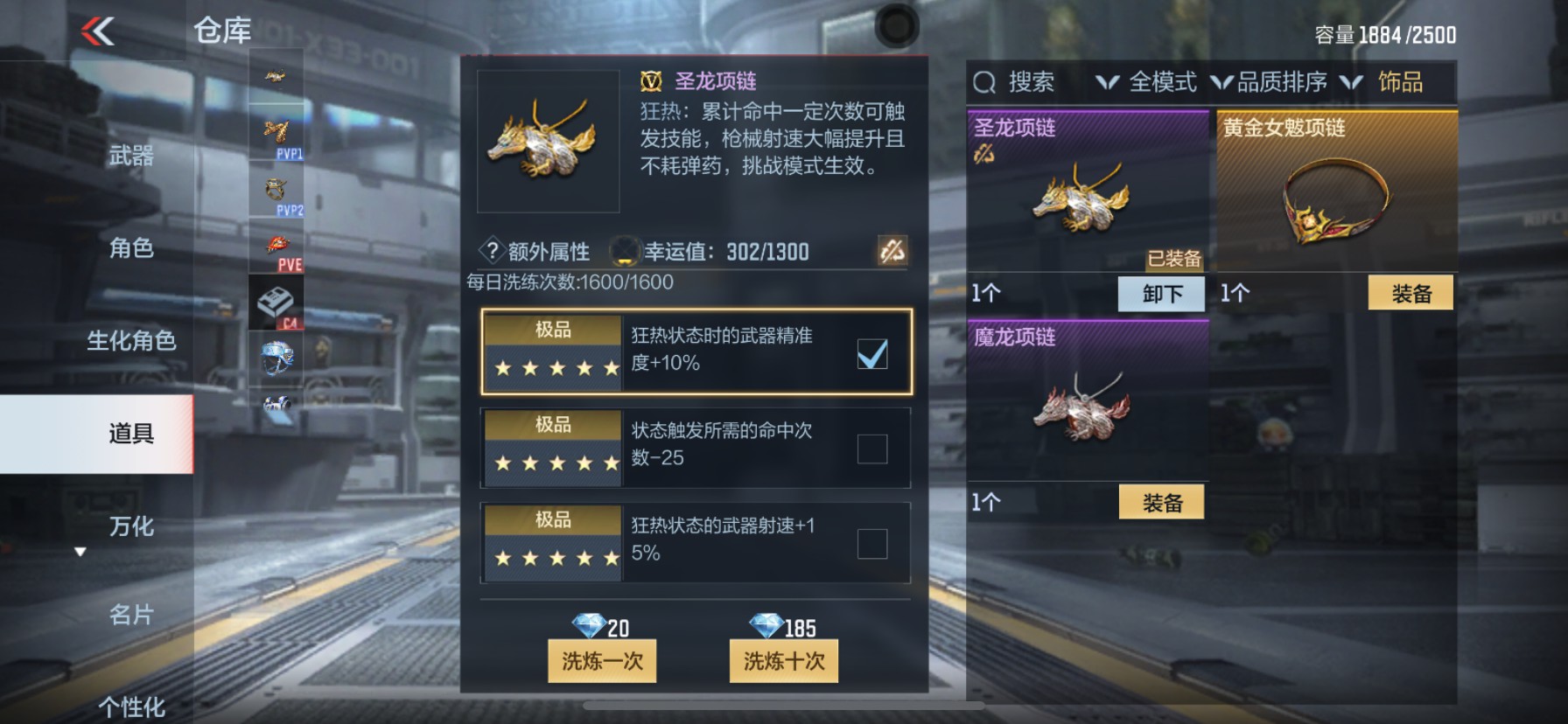 CFMHG337371枪战王者账号详情图123 CFMHG337371枪战王者账号详情图123