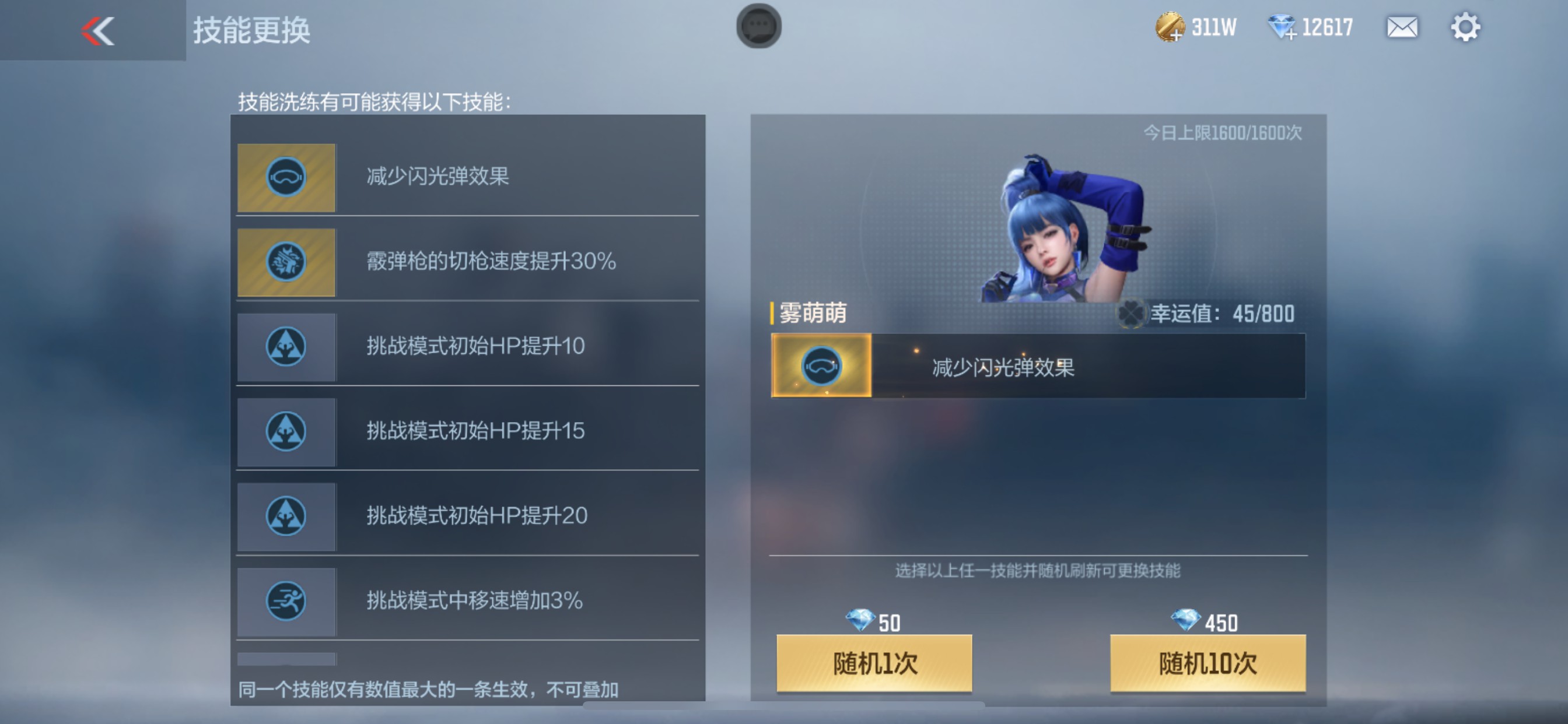 CFMHG337354枪战王者账号详情图12 CFMHG337354枪战王者账号详情图12