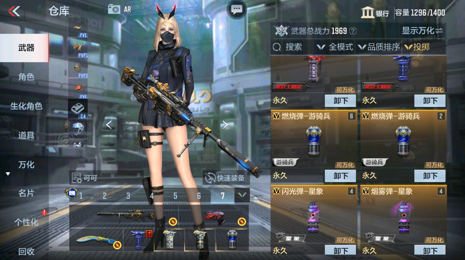 CFMHG337388枪战王者账号详情图52 CFMHG337388枪战王者账号详情图52