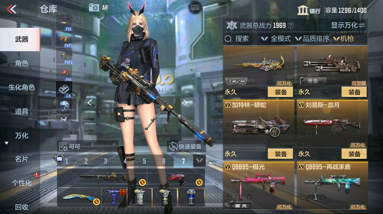 CFMHG337388枪战王者账号详情图31 CFMHG337388枪战王者账号详情图31