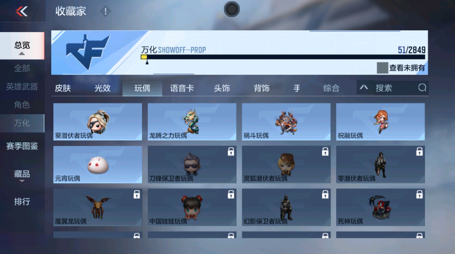 CFMHG337396枪战王者账号详情图29