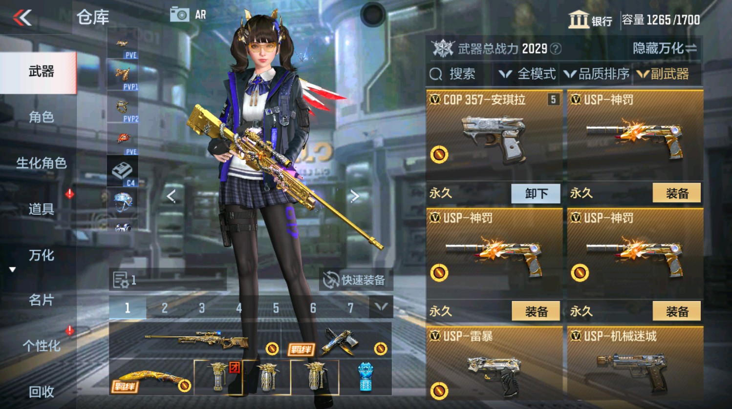 CFMHG337390枪战王者账号详情图29 CFMHG337390枪战王者账号详情图29
