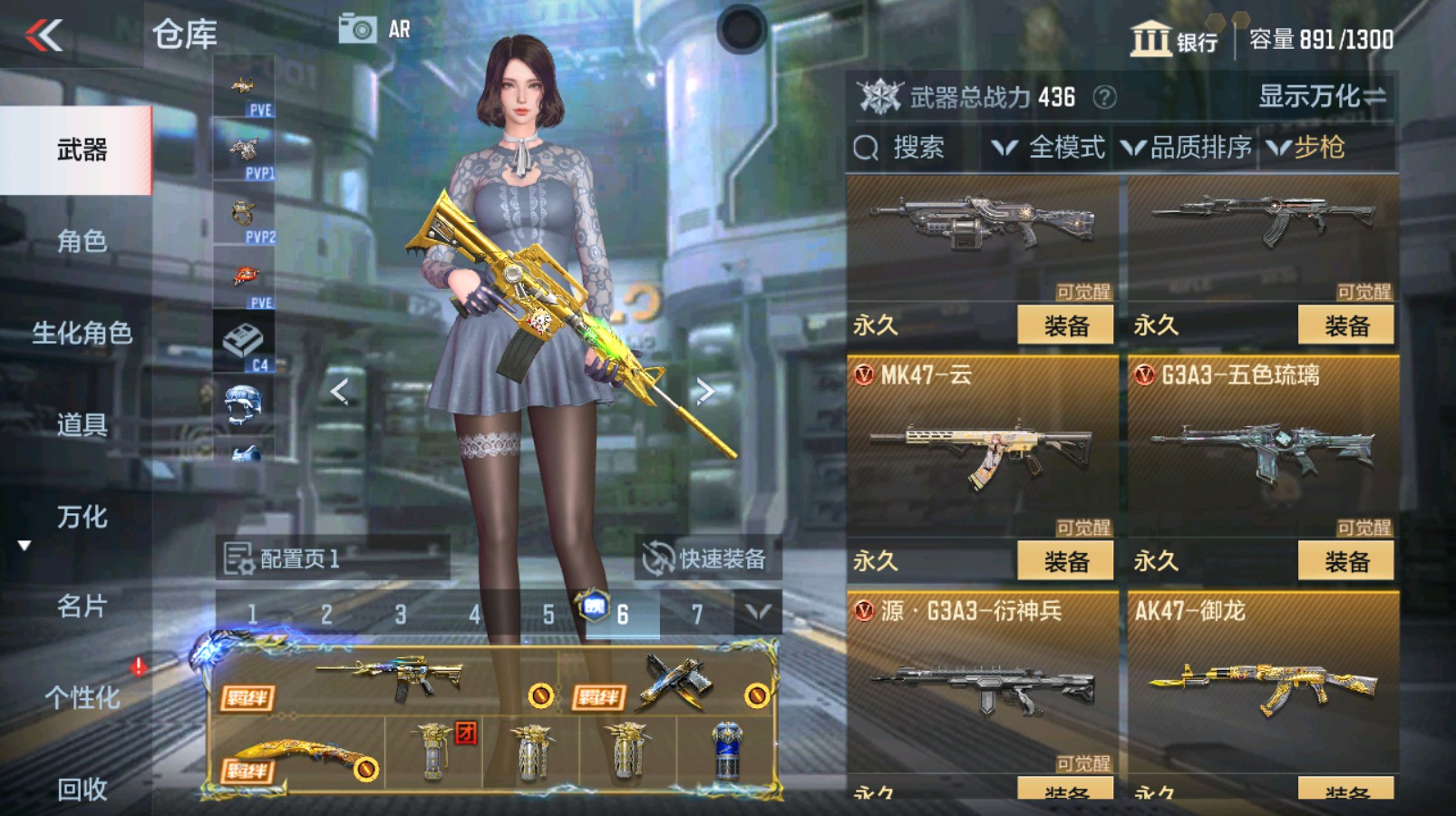 CFMHG337350枪战王者账号详情图14 CFMHG337350枪战王者账号详情图14