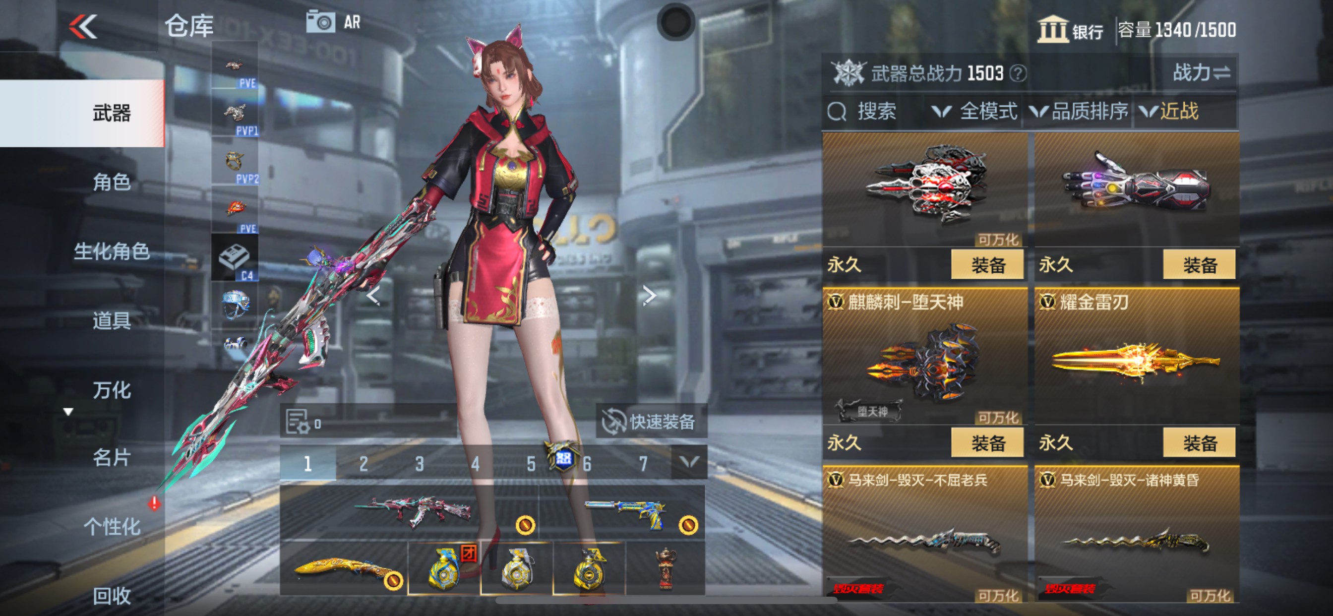 CFMHG337353枪战王者账号详情图32 CFMHG337353枪战王者账号详情图32