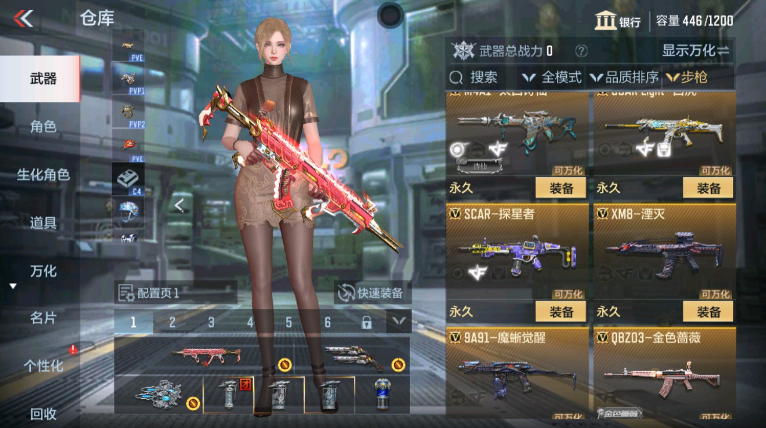 CFMHG337396枪战王者账号详情图7