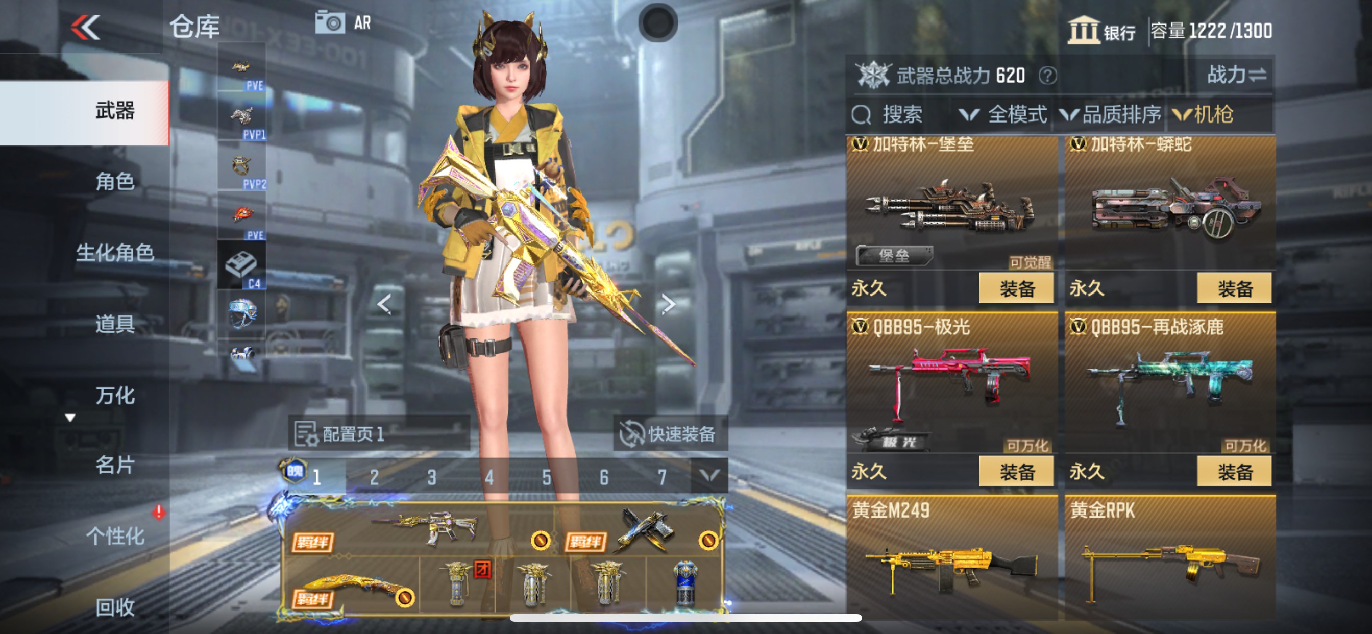 CFMHG337355枪战王者账号详情图20