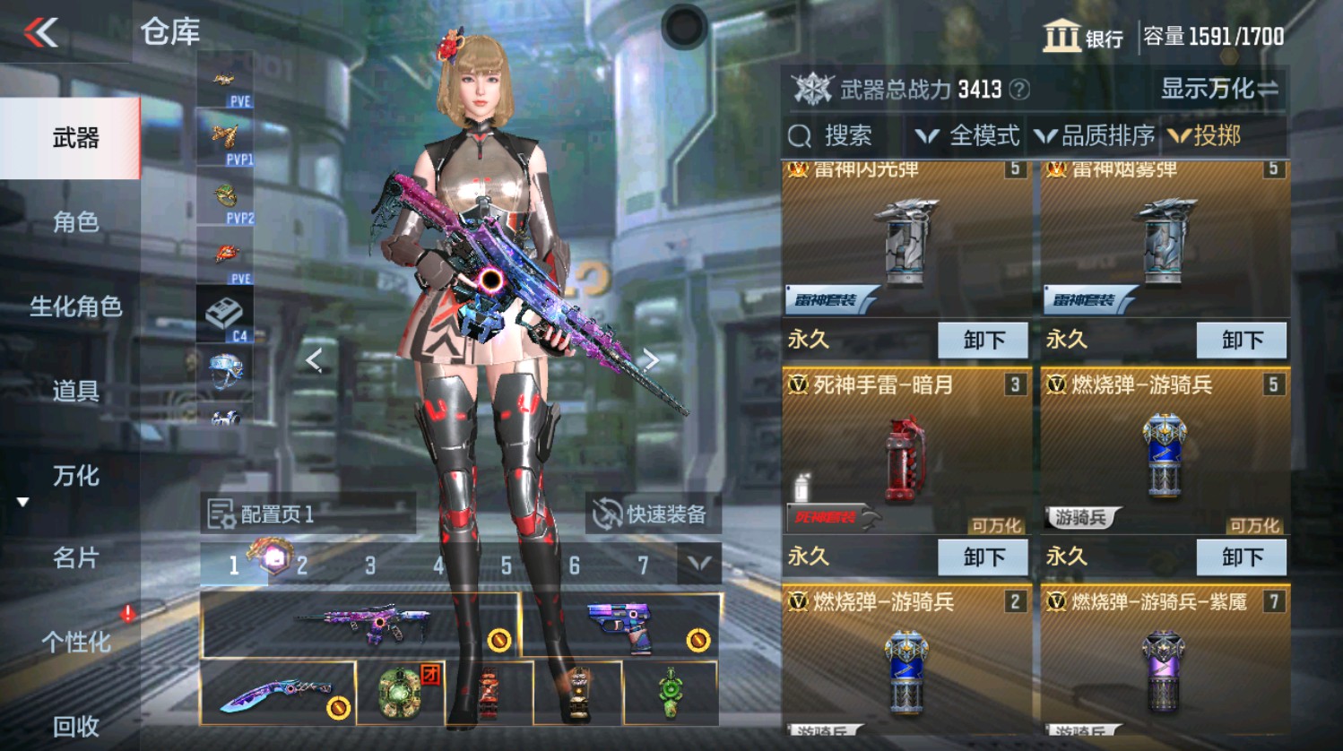 CFMHG337393枪战王者账号详情图51