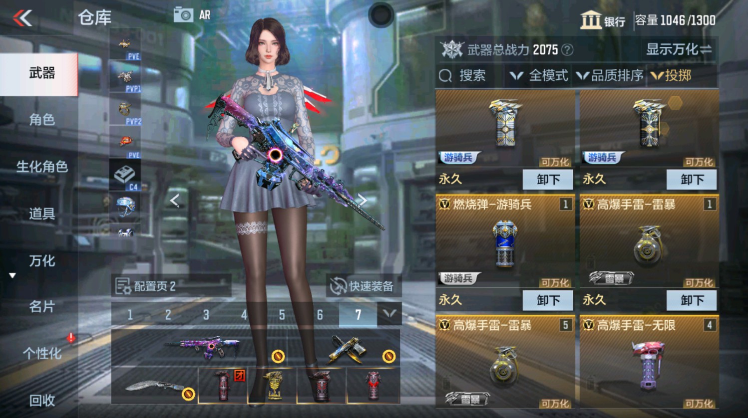 CFMHG337387枪战王者账号详情图32 CFMHG337387枪战王者账号详情图32