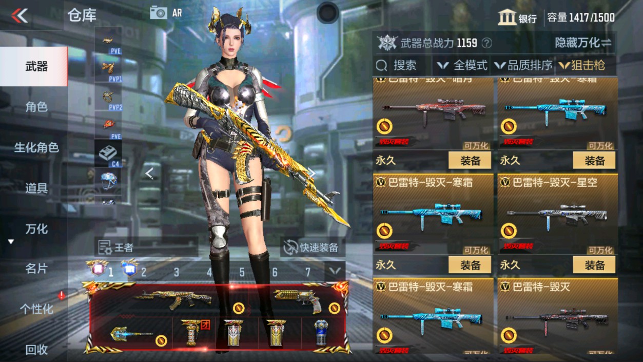 CFMHG337342枪战王者账号详情图25 CFMHG337342枪战王者账号详情图25