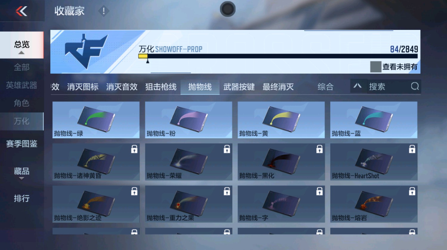 CFMHG337394枪战王者账号详情图31 CFMHG337394枪战王者账号详情图31