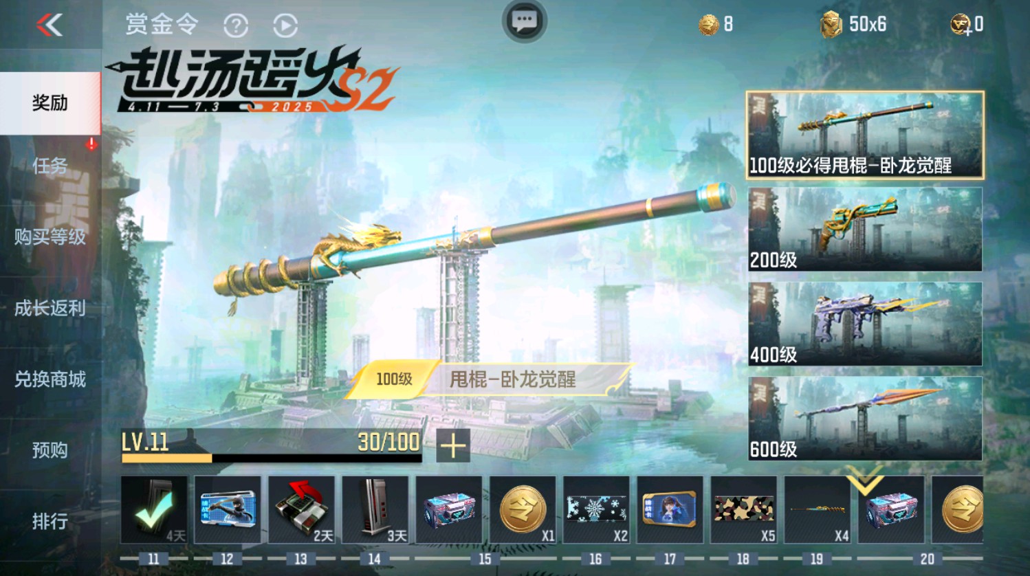CFMHG337391枪战王者账号详情图56 CFMHG337391枪战王者账号详情图56
