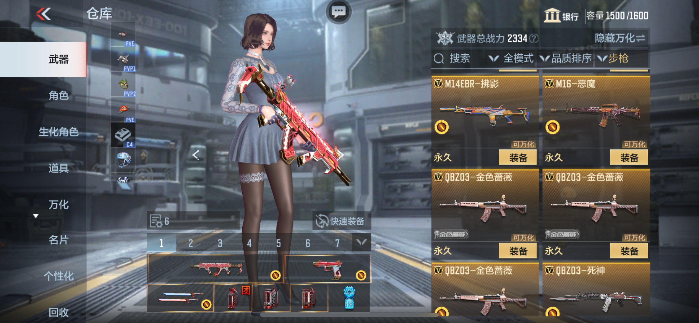 CFMHG337398枪战王者账号详情图22 CFMHG337398枪战王者账号详情图22