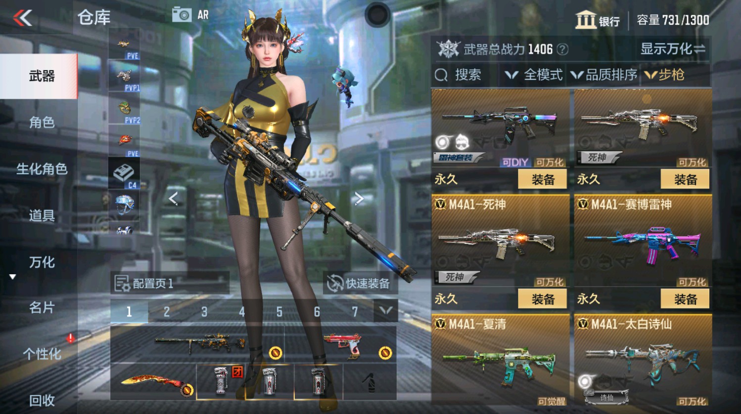 CFMHG337395枪战王者账号详情图8