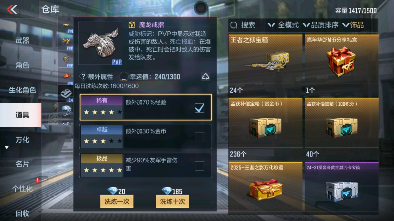 CFMHG337342枪战王者账号详情图67 CFMHG337342枪战王者账号详情图67