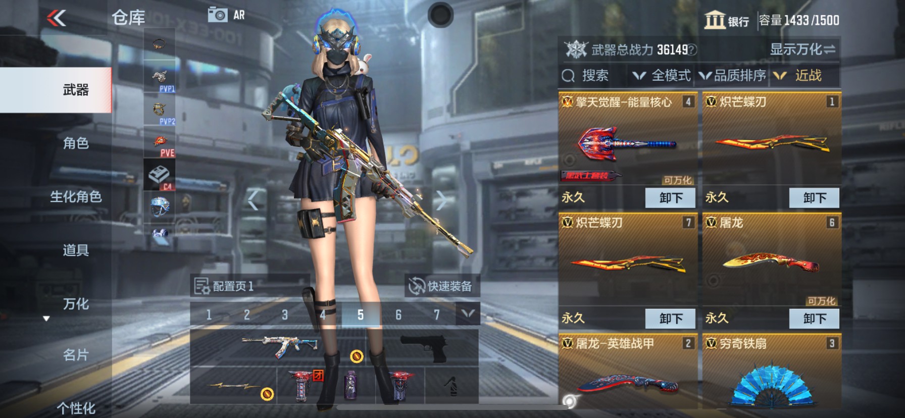 CFMHG337370枪战王者账号详情图13 CFMHG337370枪战王者账号详情图13