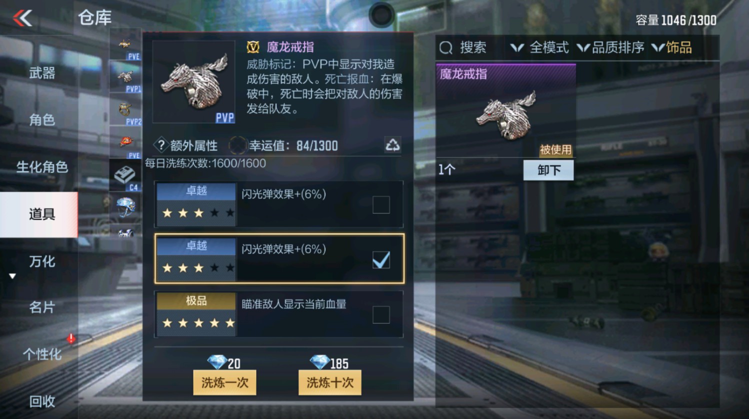 CFMHG337387枪战王者账号详情图40 CFMHG337387枪战王者账号详情图40