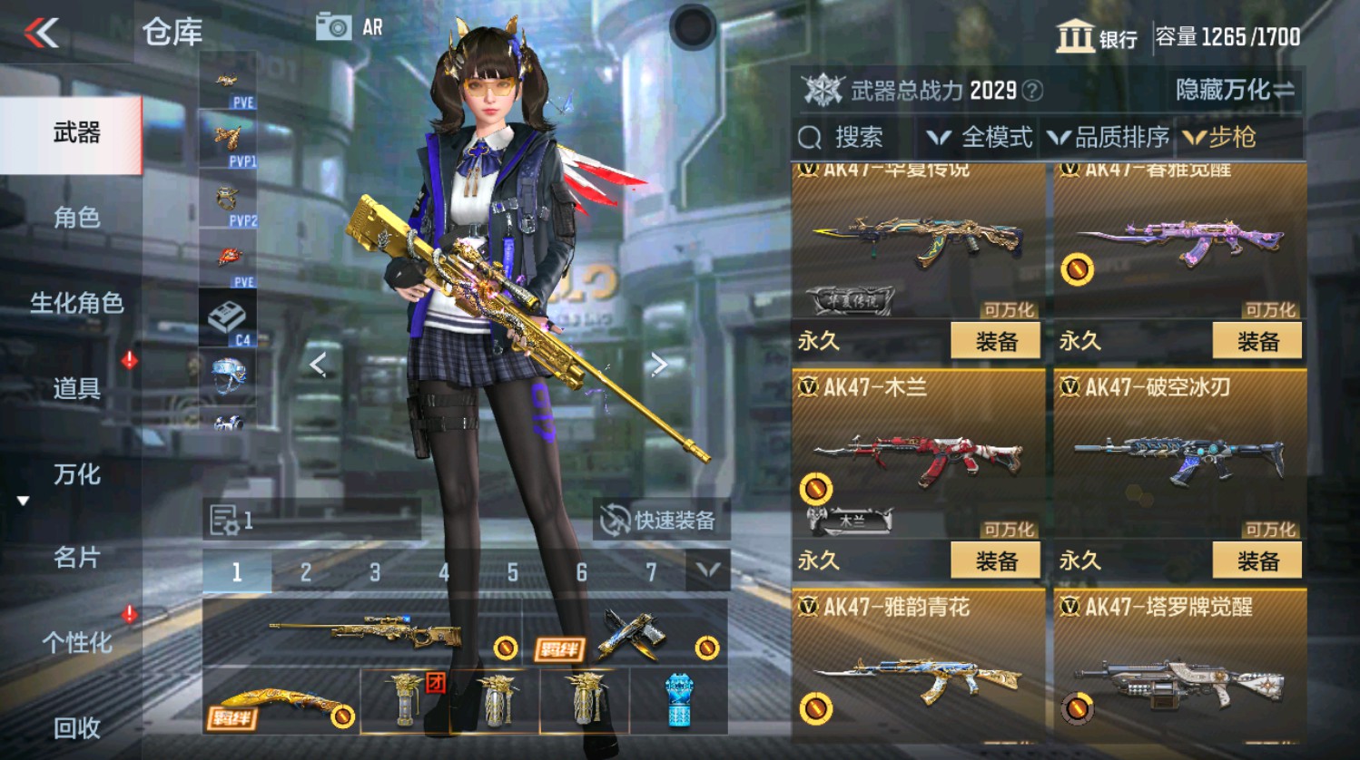 CFMHG337390枪战王者账号详情图14 CFMHG337390枪战王者账号详情图14