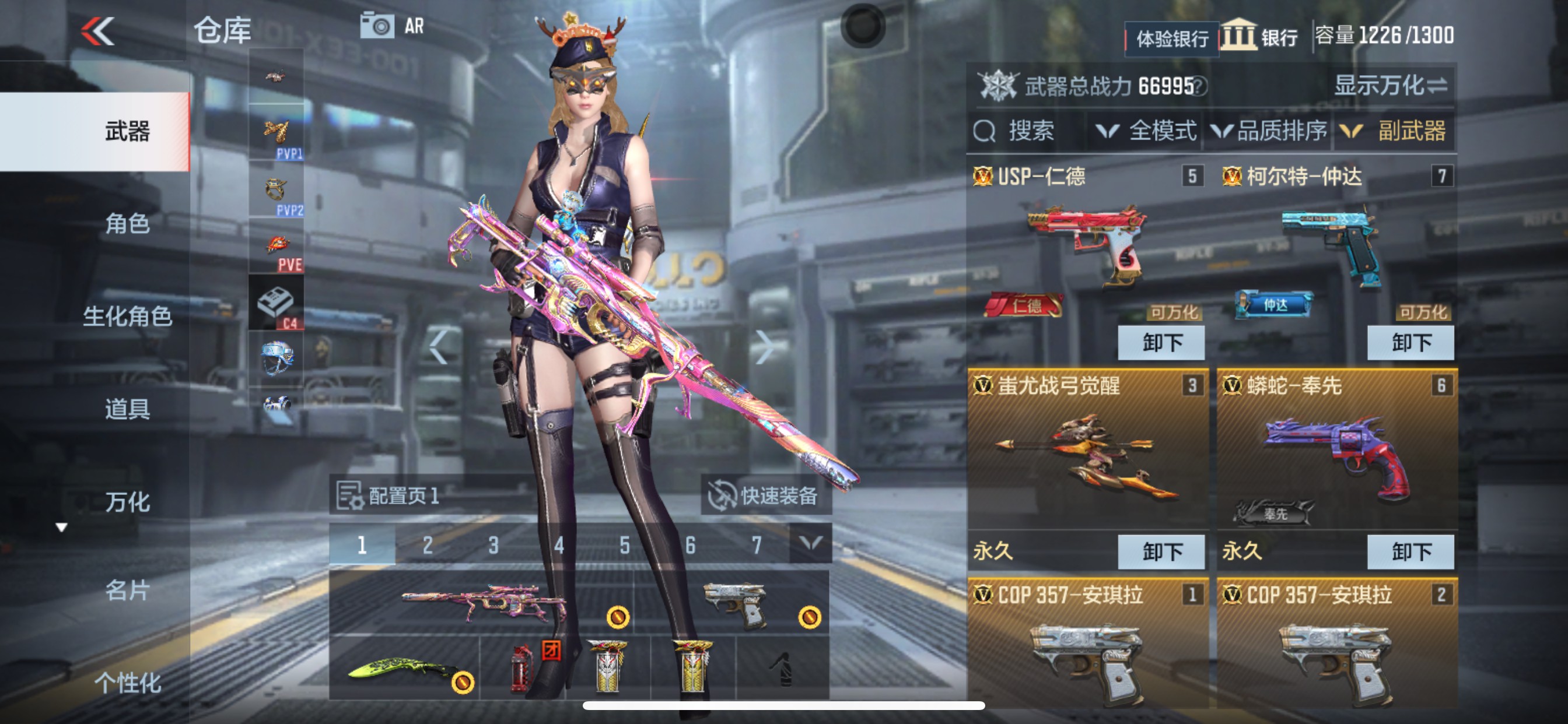 CFMHG337358枪战王者账号详情图16 CFMHG337358枪战王者账号详情图16