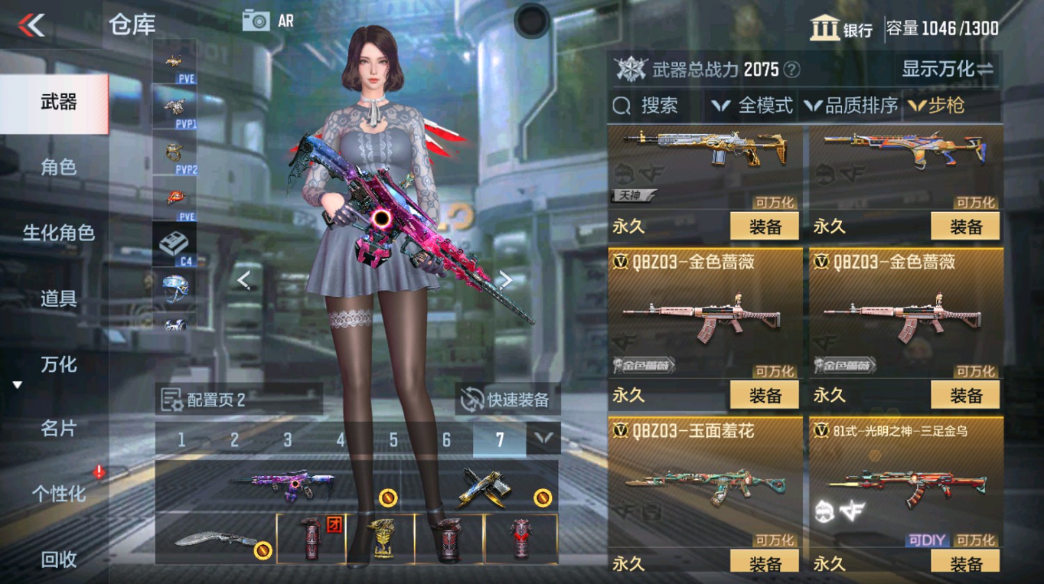 CFMHG337387枪战王者账号详情图15 CFMHG337387枪战王者账号详情图15
