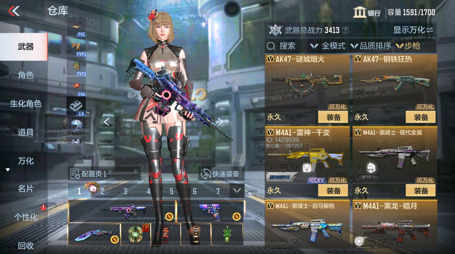CFMHG337393枪战王者账号详情图19