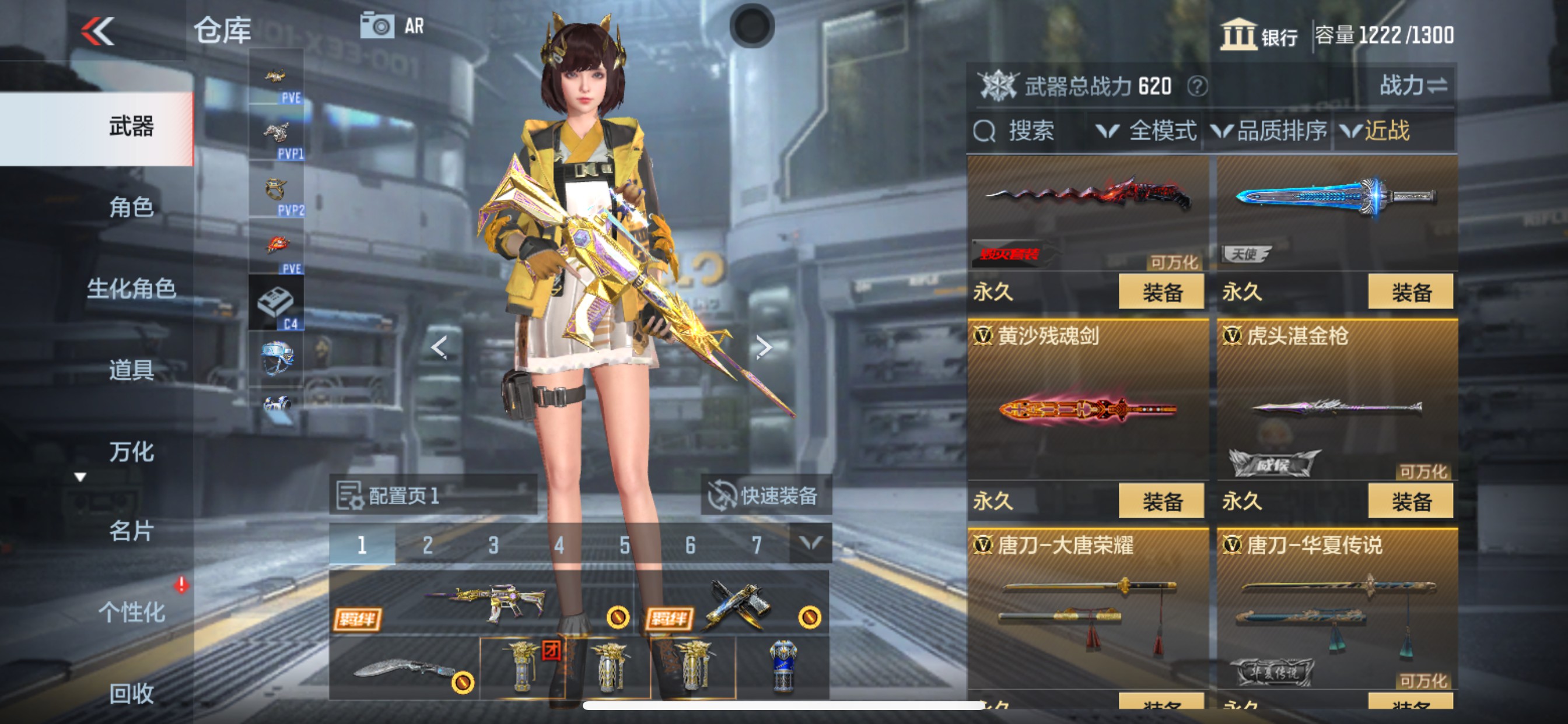 CFMHG337355枪战王者账号详情图29