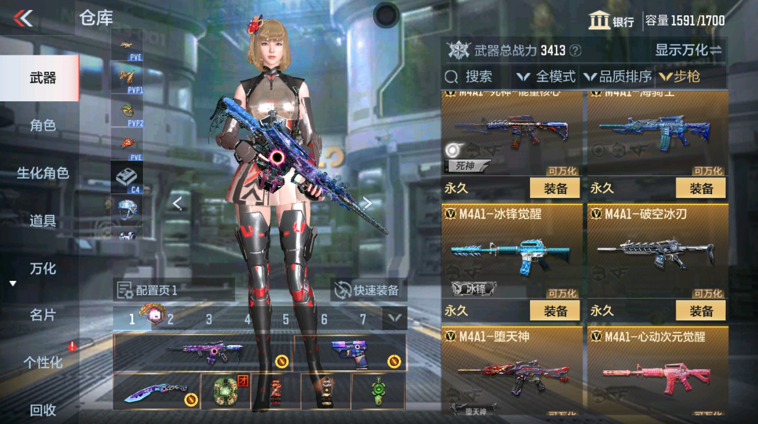 CFMHG337393枪战王者账号详情图20