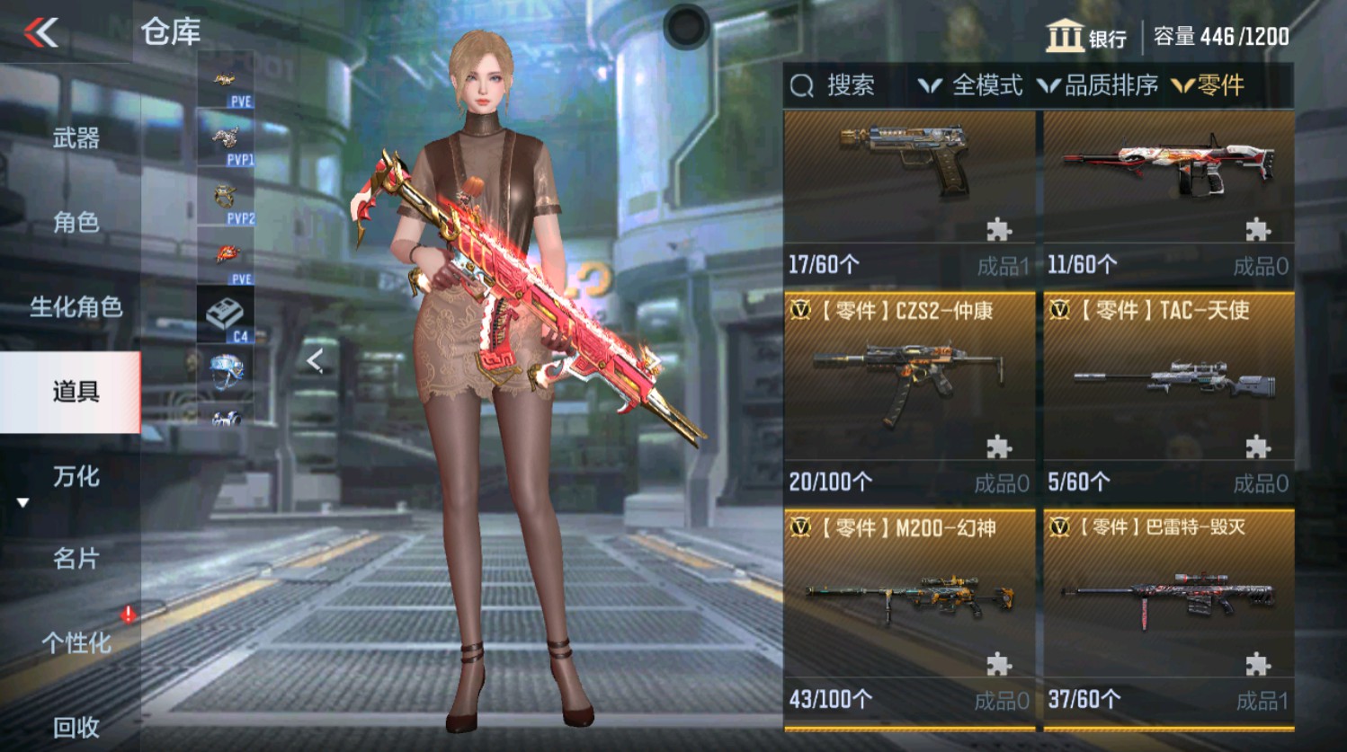 CFMHG337396枪战王者账号详情图32