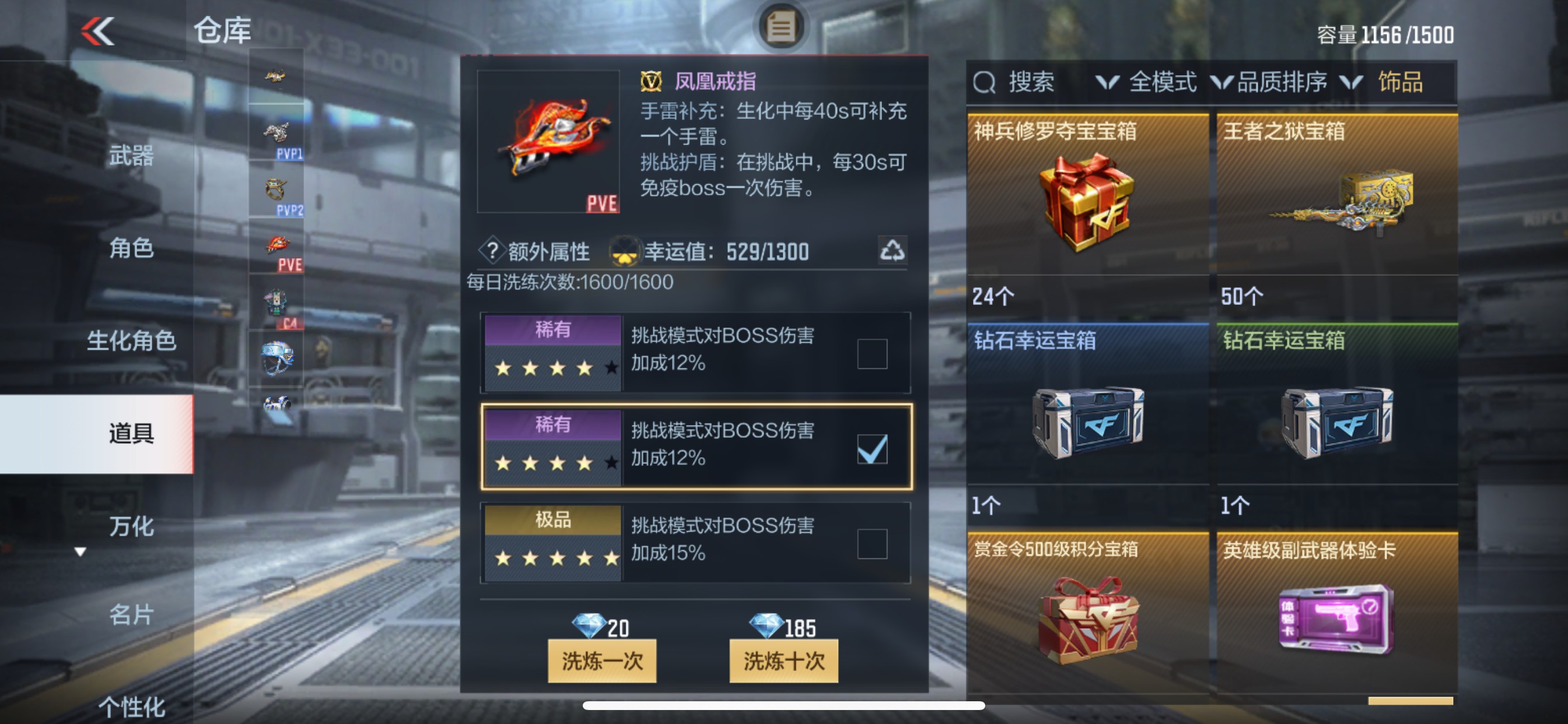 CFMHG337369枪战王者账号详情图55 CFMHG337369枪战王者账号详情图55