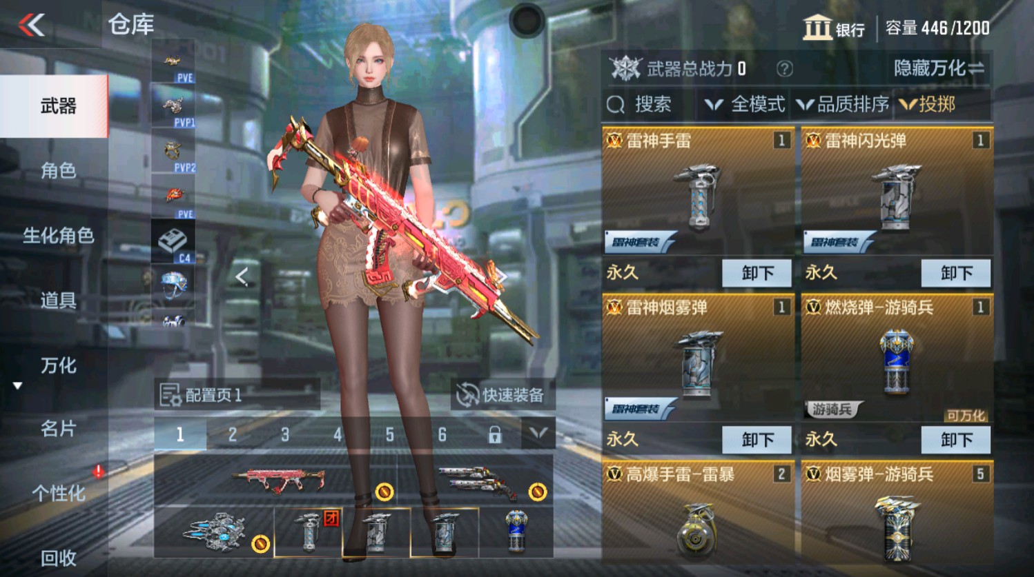 CFMHG337396枪战王者账号详情图18