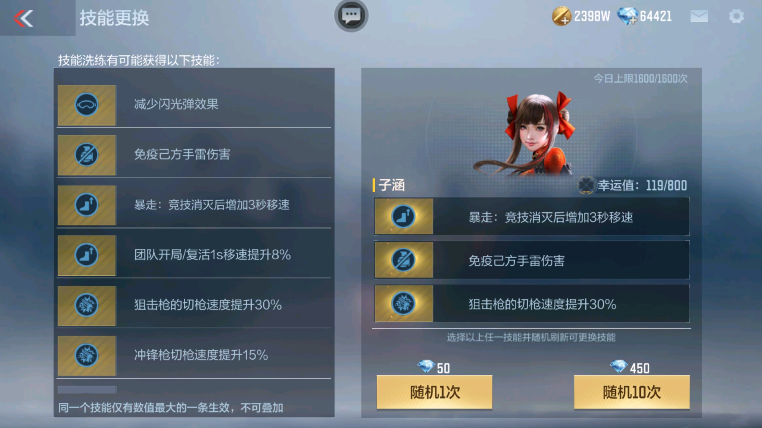 CFMHG337344枪战王者账号详情图68 CFMHG337344枪战王者账号详情图68