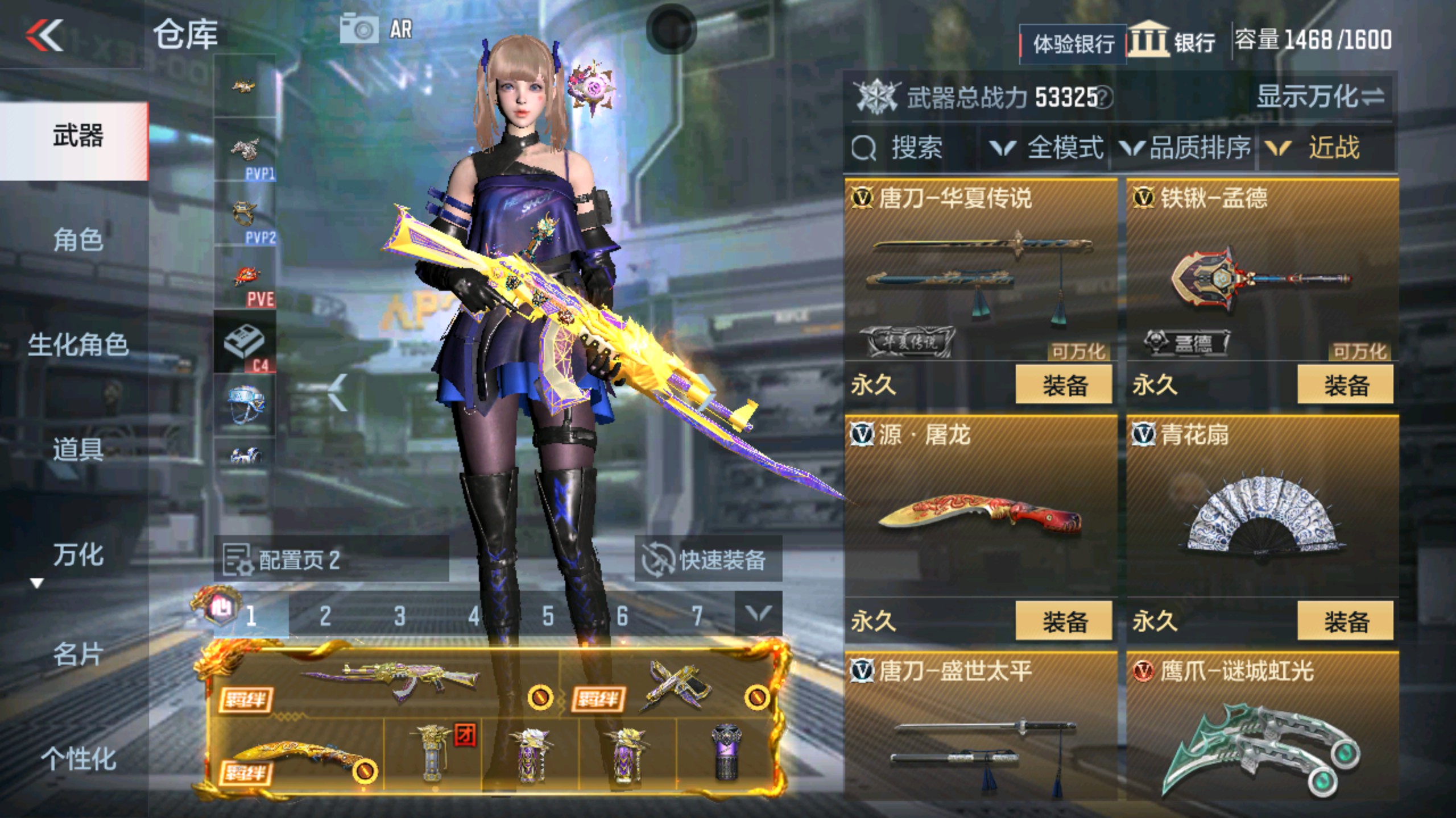 CFMHG337344枪战王者账号详情图37 CFMHG337344枪战王者账号详情图37