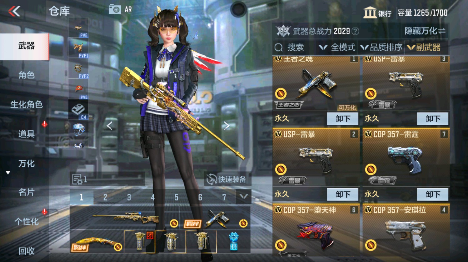 CFMHG337390枪战王者账号详情图28 CFMHG337390枪战王者账号详情图28