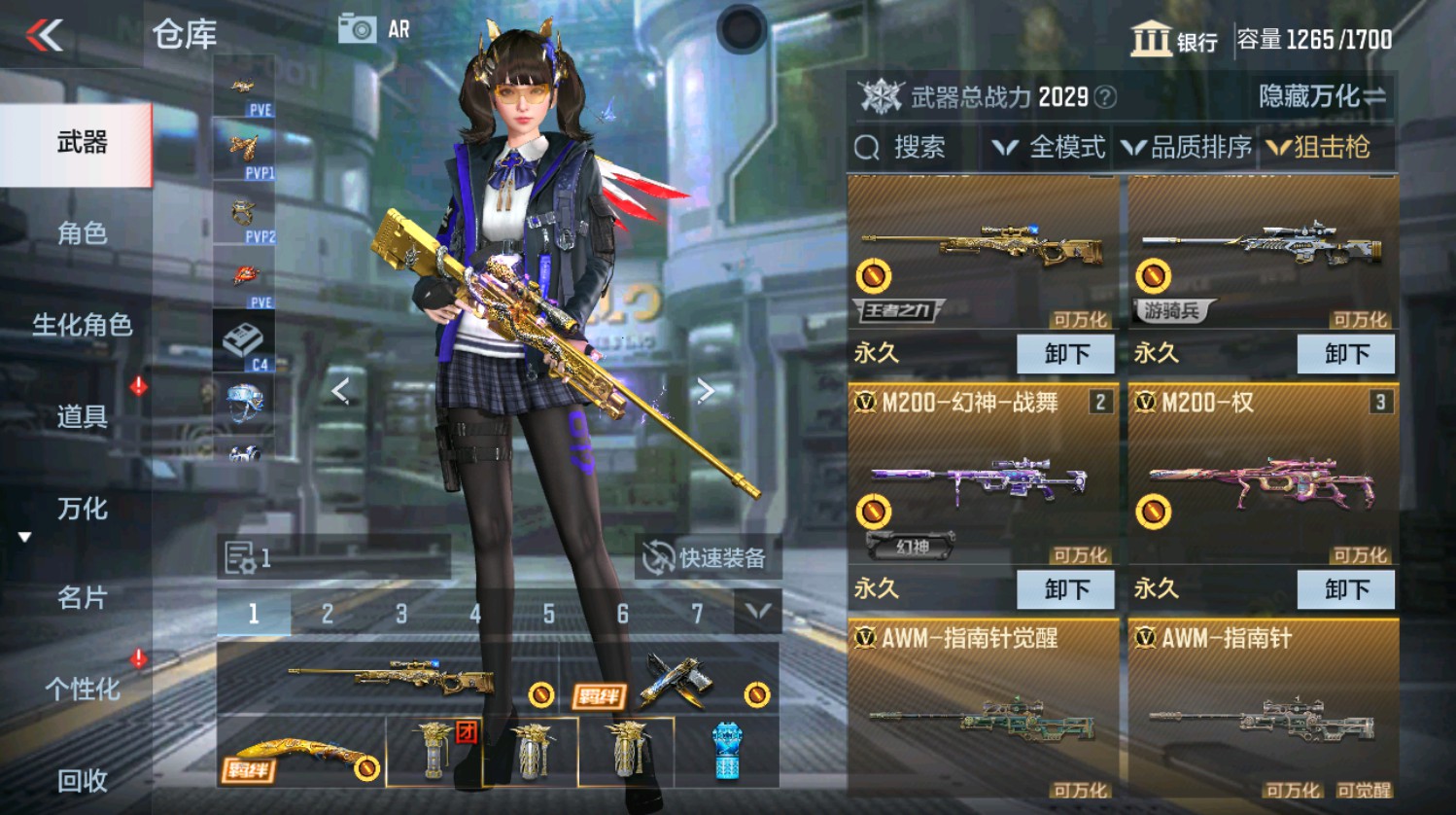 CFMHG337390枪战王者账号详情图23 CFMHG337390枪战王者账号详情图23