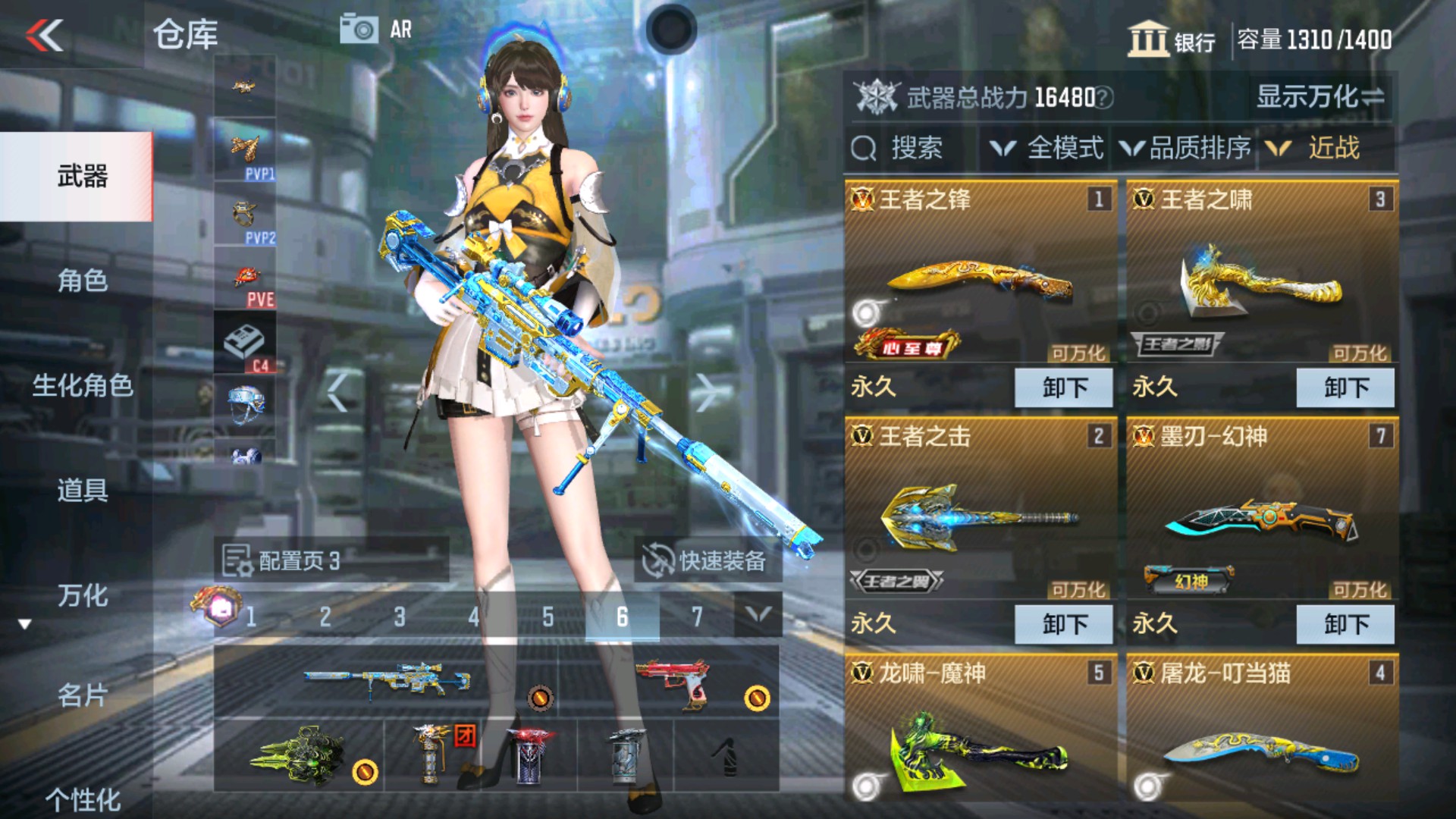 CFMHG337348枪战王者账号详情图26