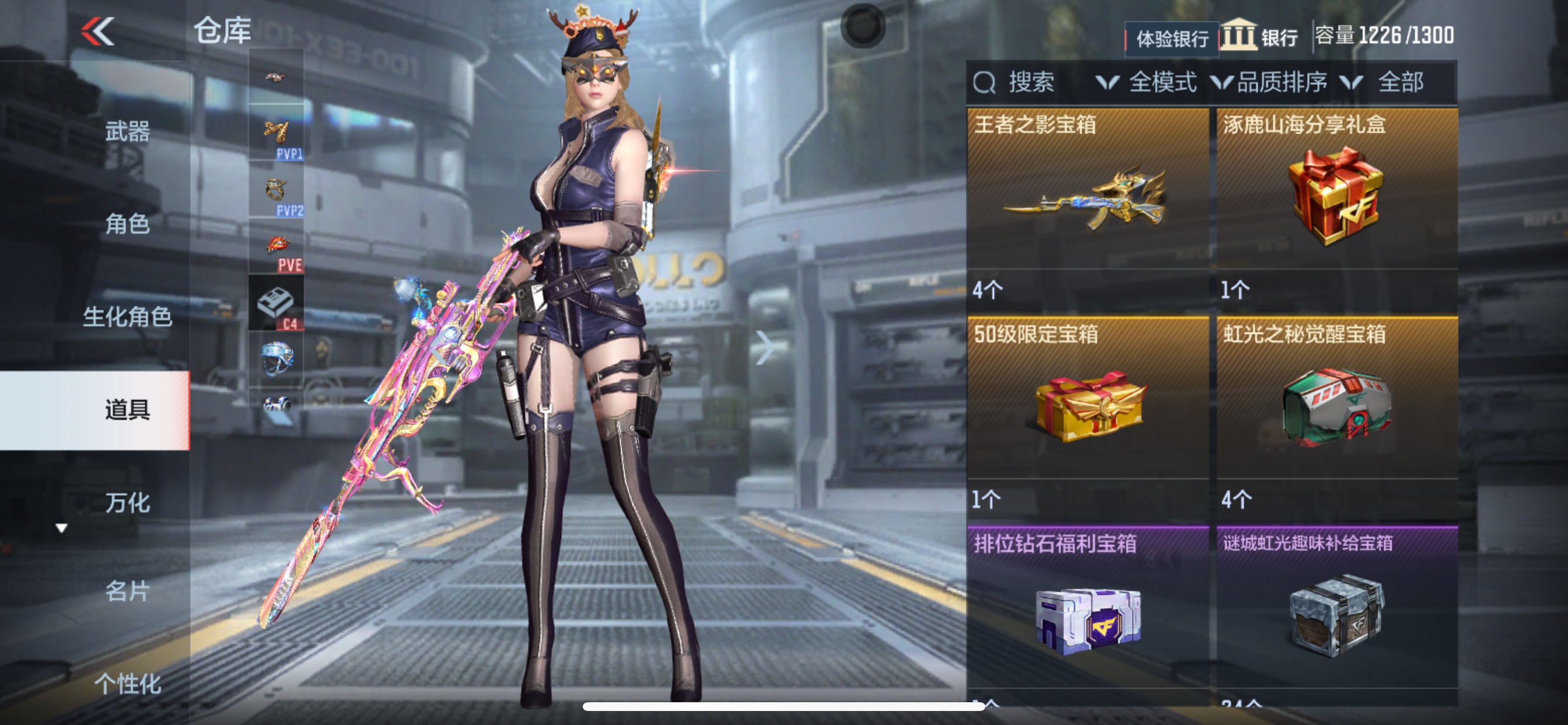 CFMHG337358枪战王者账号详情图55 CFMHG337358枪战王者账号详情图55