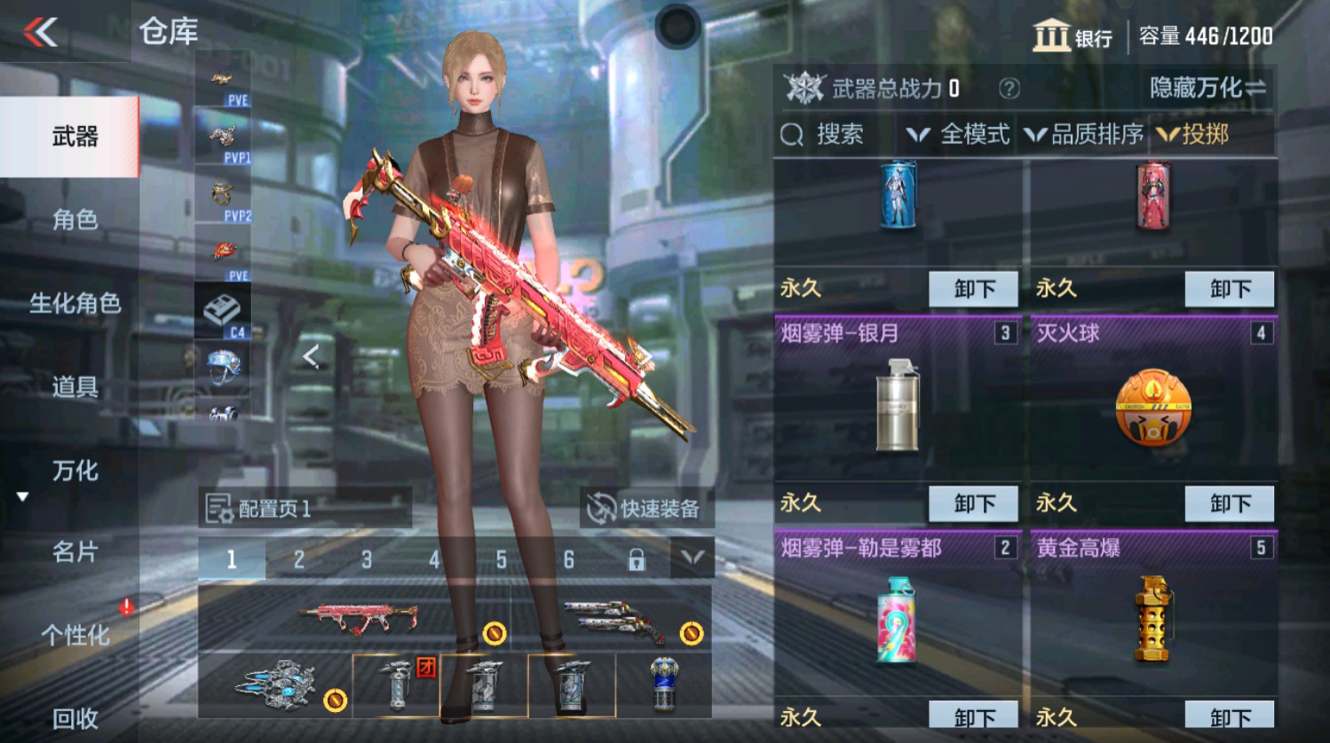 CFMHG337396枪战王者账号详情图20