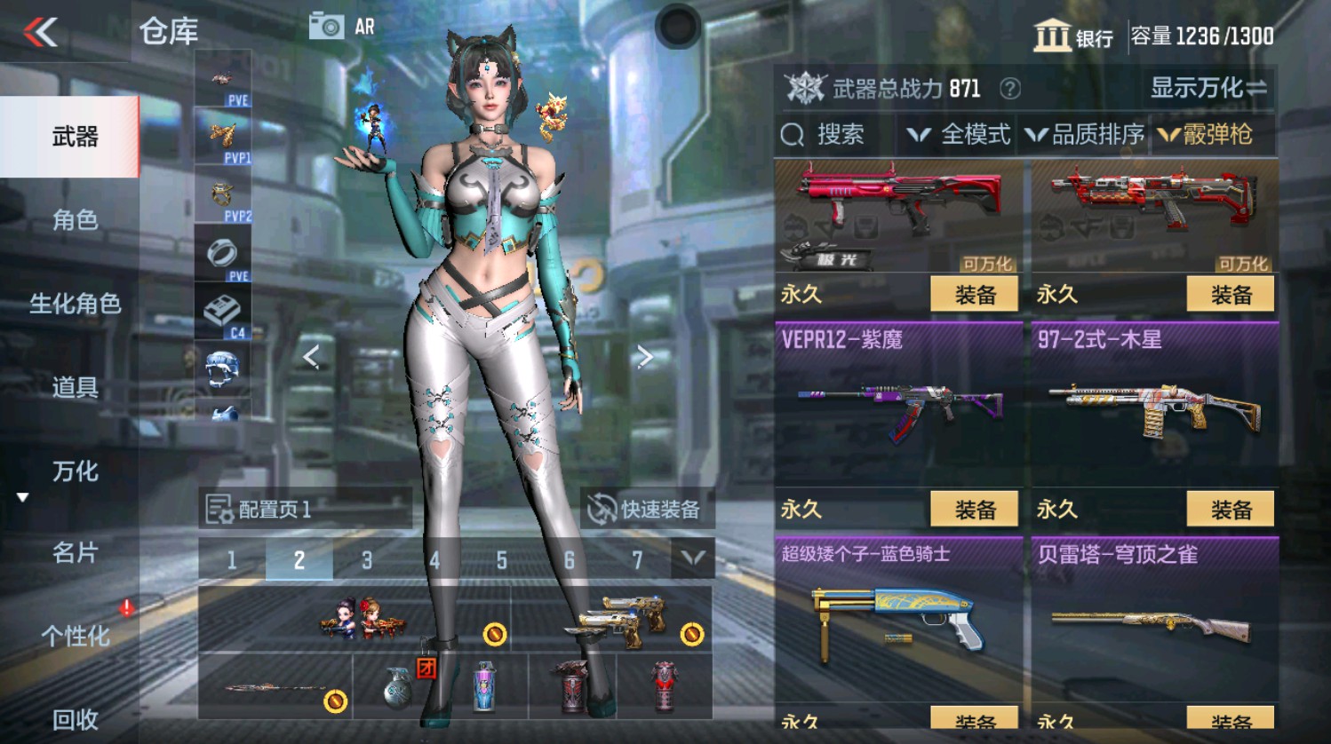 CFMHG337392枪战王者账号详情图27 CFMHG337392枪战王者账号详情图27