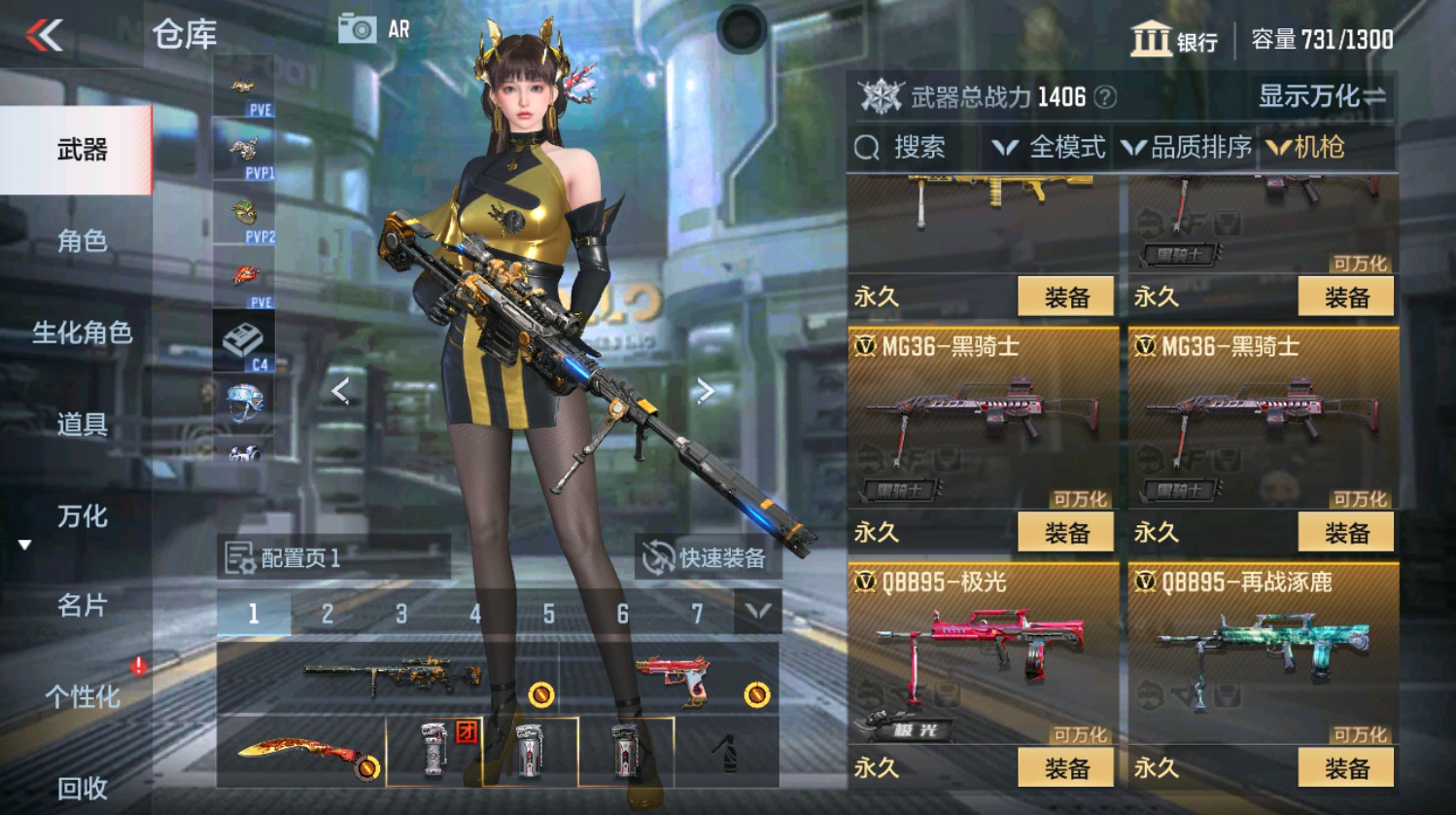 CFMHG337395枪战王者账号详情图15