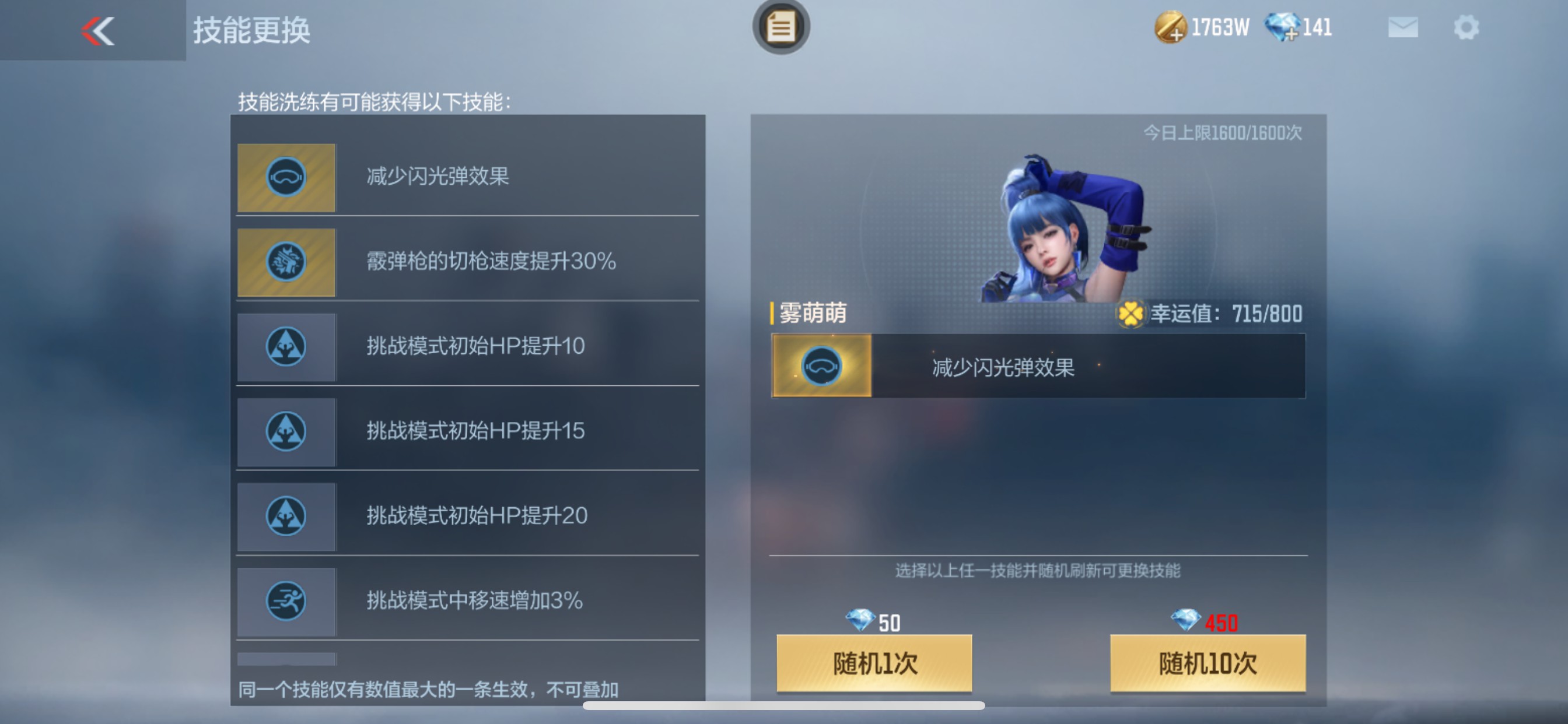 CFMHG337369枪战王者账号详情图5 CFMHG337369枪战王者账号详情图5