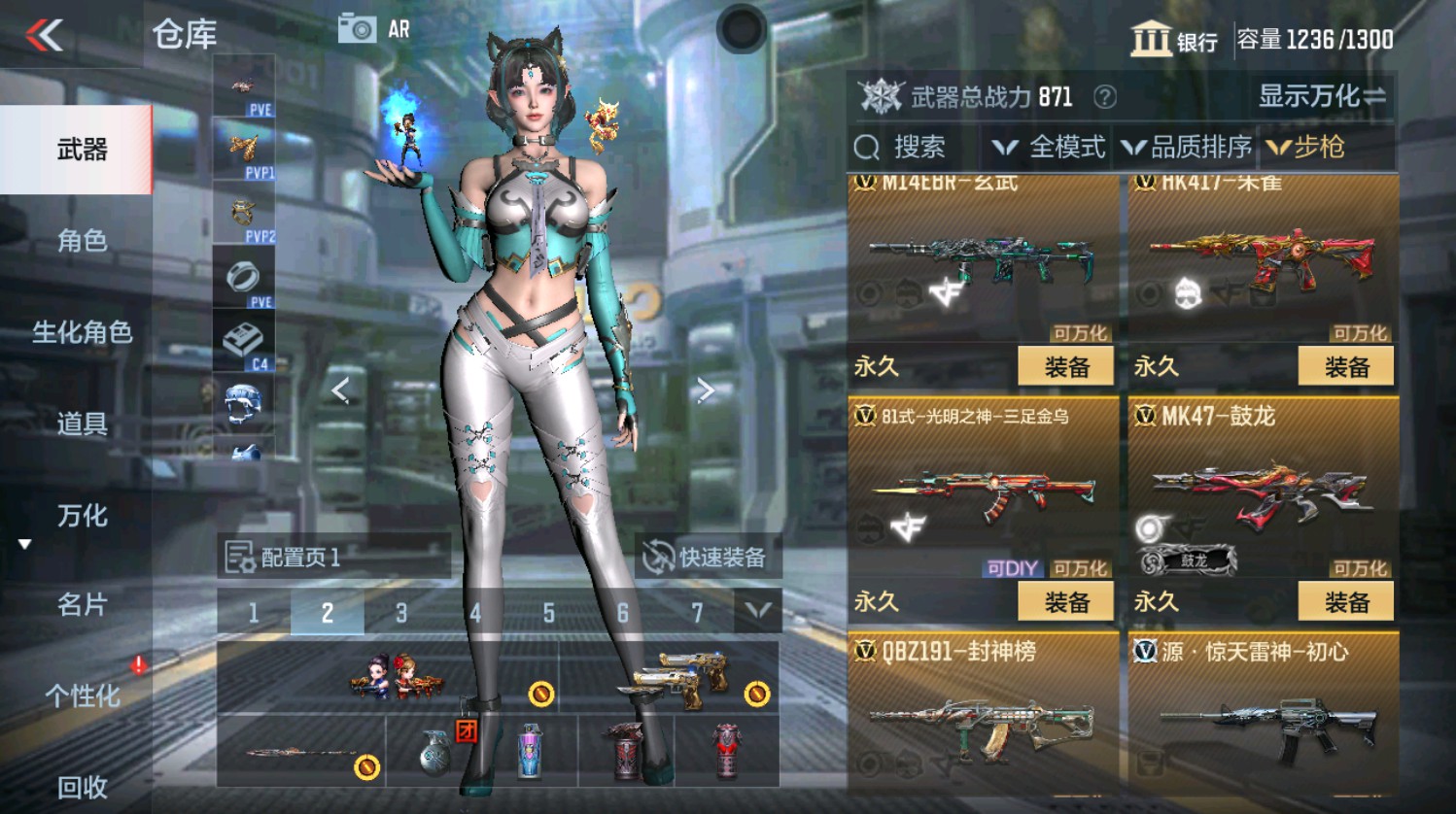 CFMHG337392枪战王者账号详情图12 CFMHG337392枪战王者账号详情图12