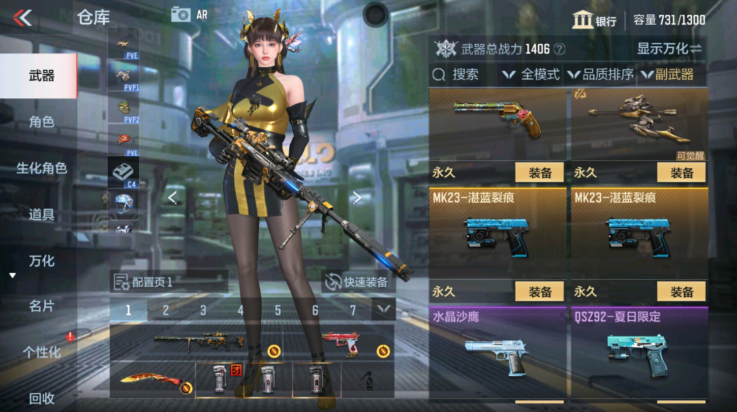 CFMHG337395枪战王者账号详情图19