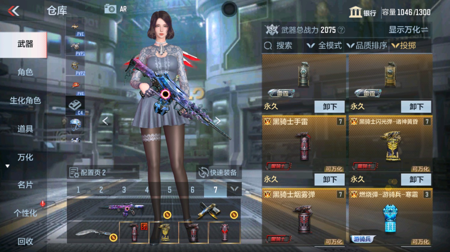 CFMHG337387枪战王者账号详情图31 CFMHG337387枪战王者账号详情图31
