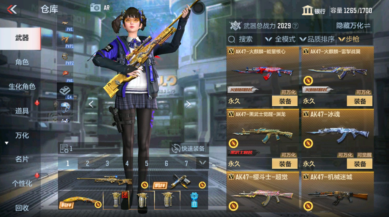 CFMHG337390枪战王者账号详情图12 CFMHG337390枪战王者账号详情图12