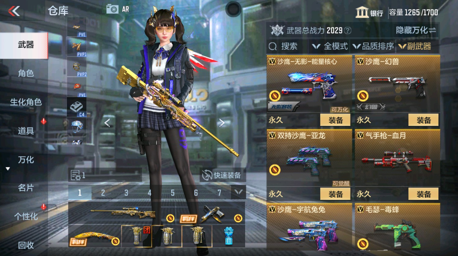 CFMHG337390枪战王者账号详情图31 CFMHG337390枪战王者账号详情图31