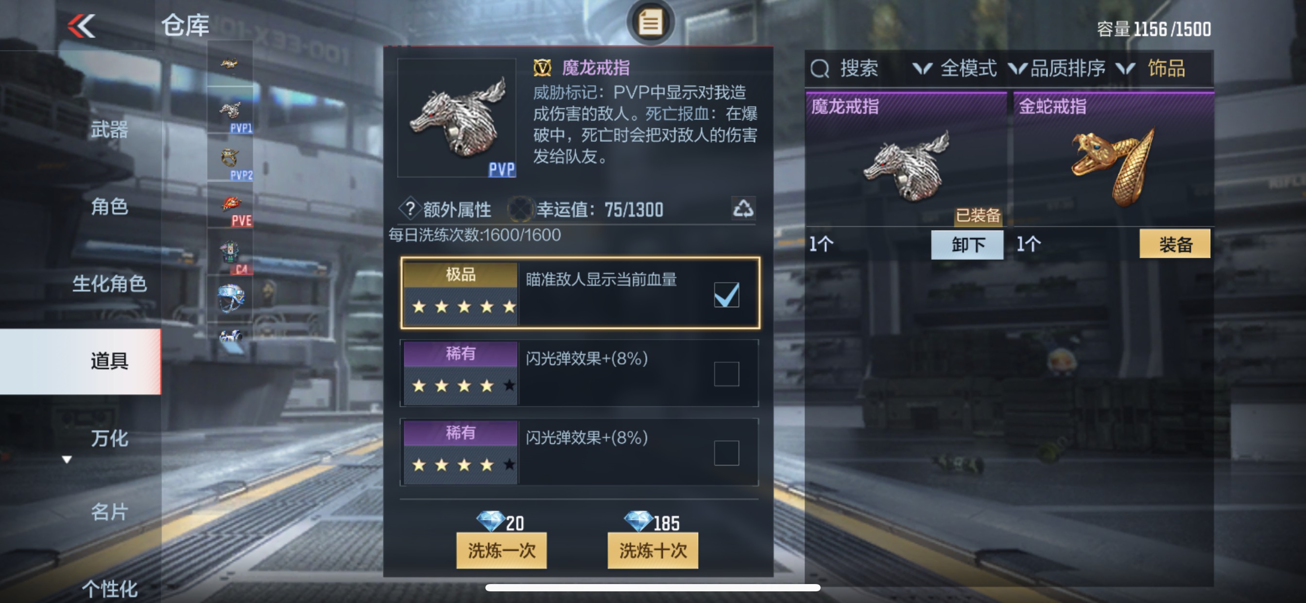 CFMHG337369枪战王者账号详情图52 CFMHG337369枪战王者账号详情图52