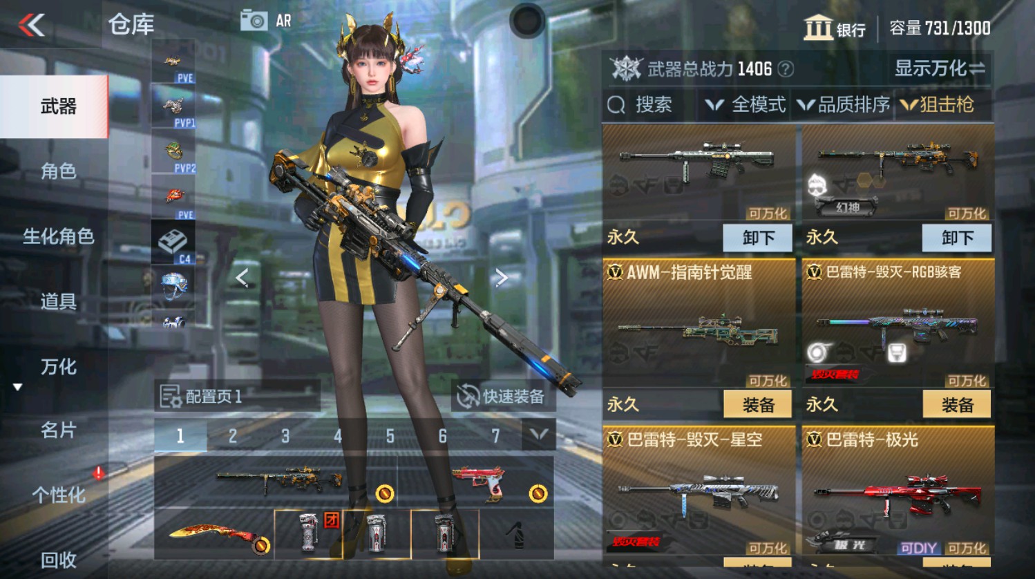 CFMHG337395枪战王者账号详情图12