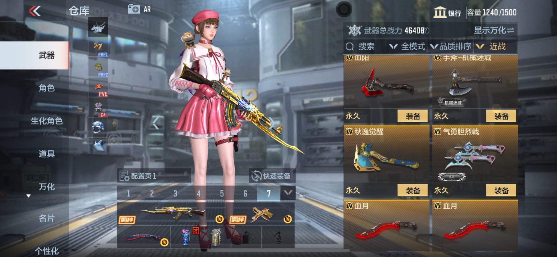 CFMHG337360枪战王者账号详情图23 CFMHG337360枪战王者账号详情图23