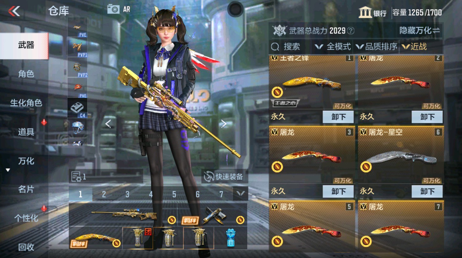 CFMHG337390枪战王者账号详情图34 CFMHG337390枪战王者账号详情图34
