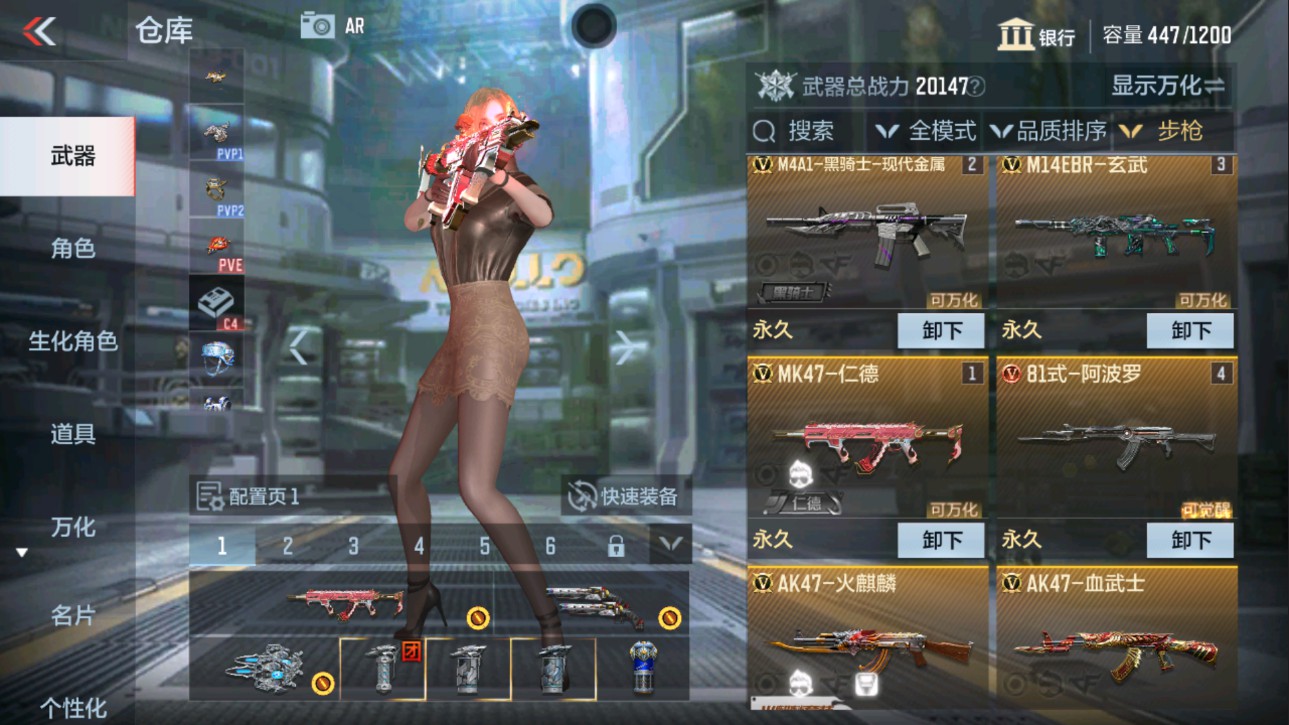 CFMHG337397枪战王者账号详情图3 CFMHG337397枪战王者账号详情图3